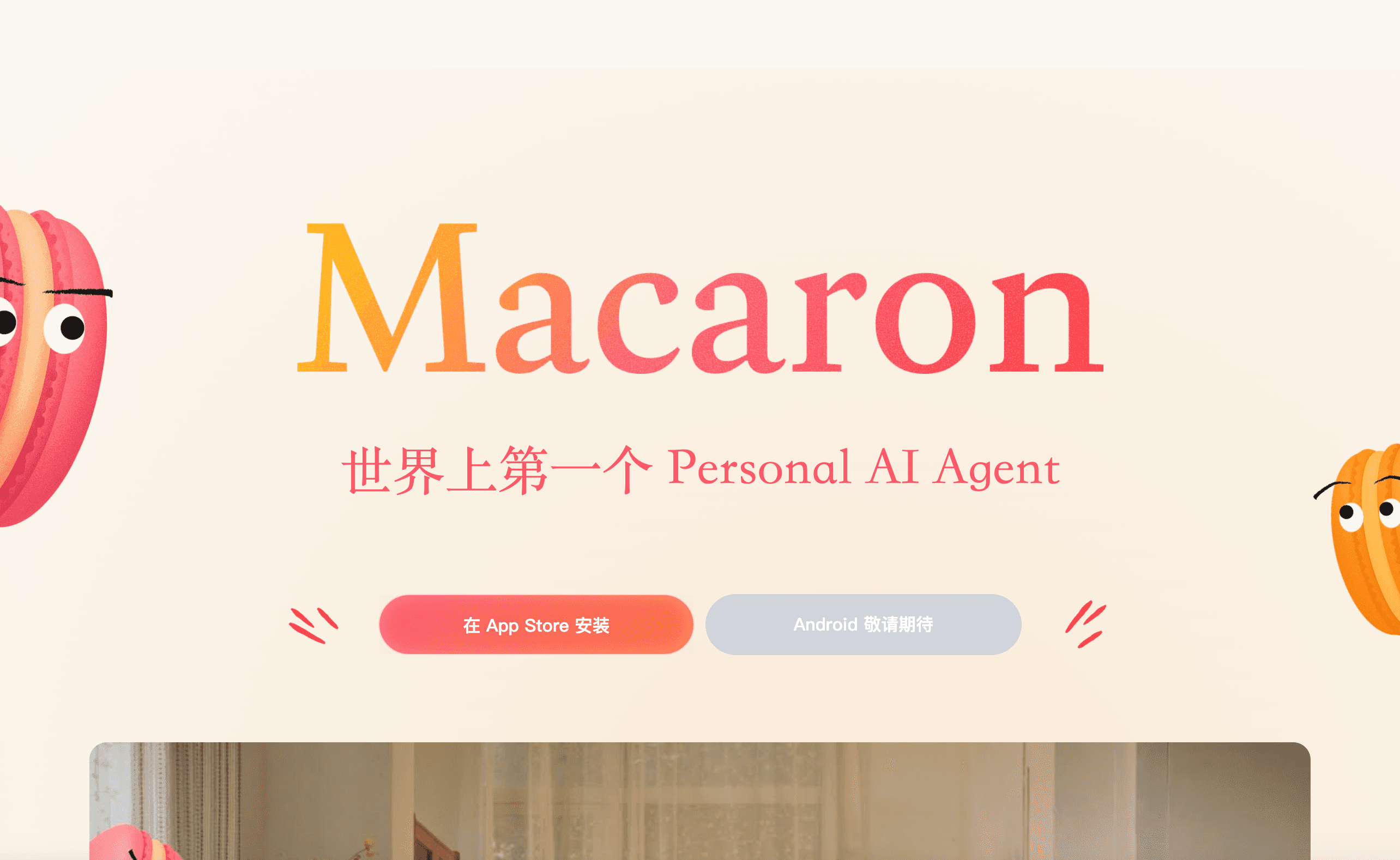 clone https://macaron.im/zh
